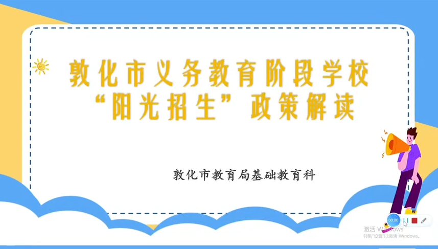点击播放
